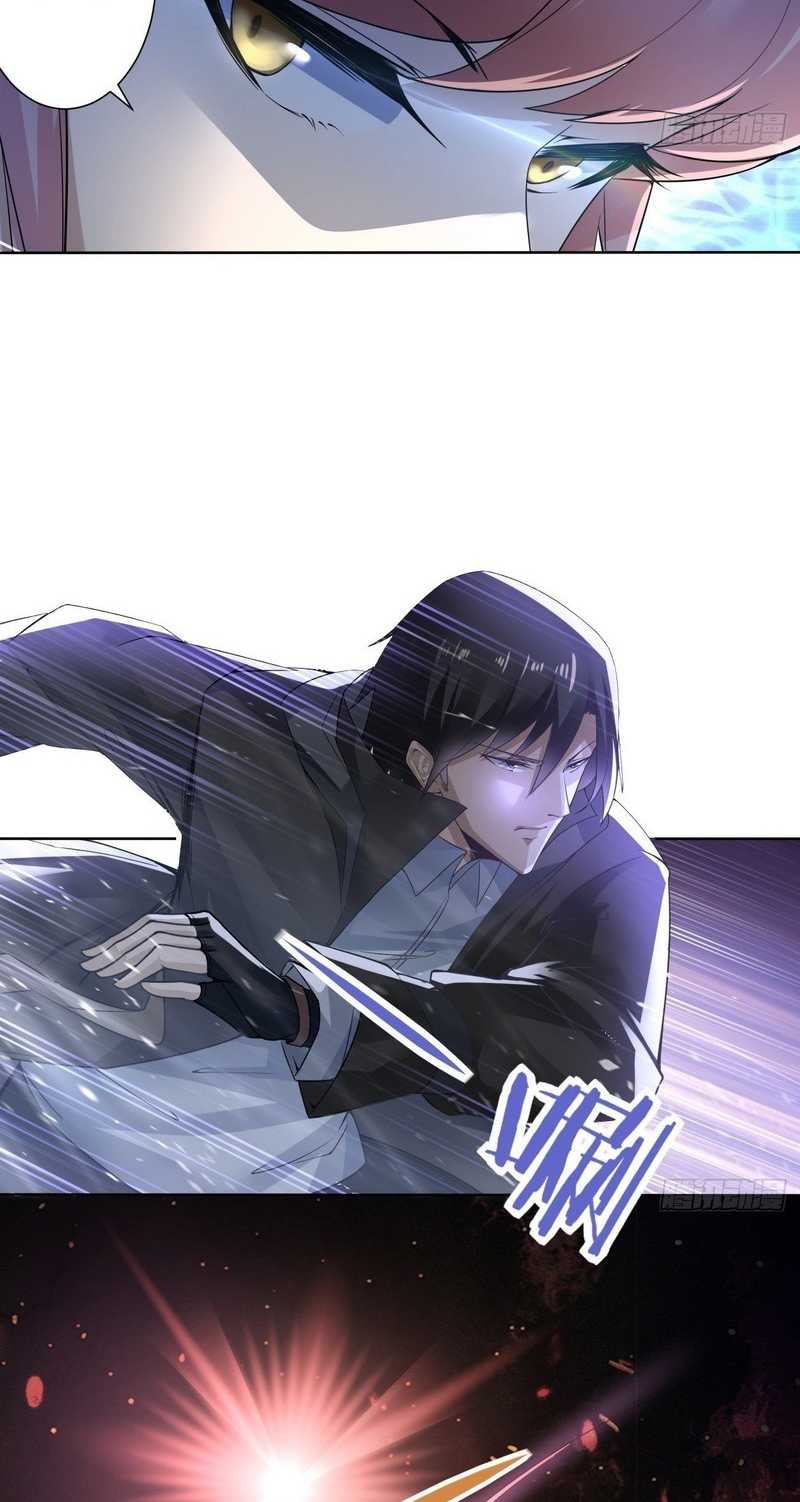 Vanguard of Light Chapter 12 Gambar 7