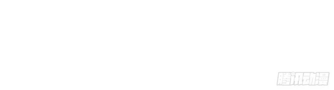 I’m An Evil God Chapter 292 Gambar 4