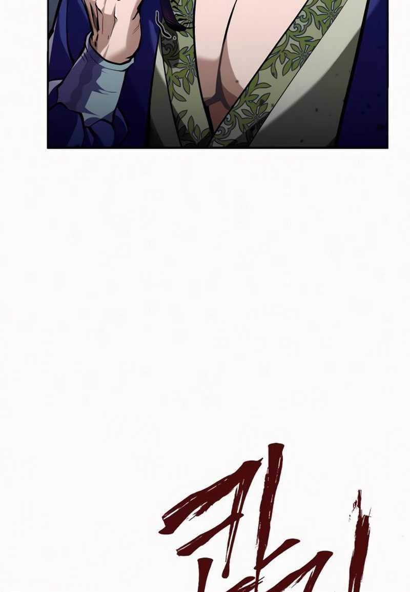 Revenge Of Young Master Peng Chapter 03.1 Gambar 28