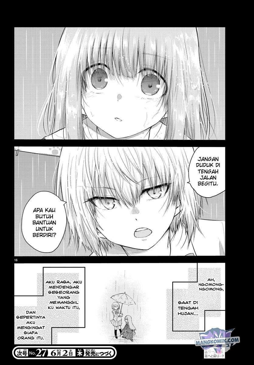 Koe ga dasenai Shoujo wa “Kanojo ga Yasashisugiru” to Omotte iru Chapter 113 Gambar 17