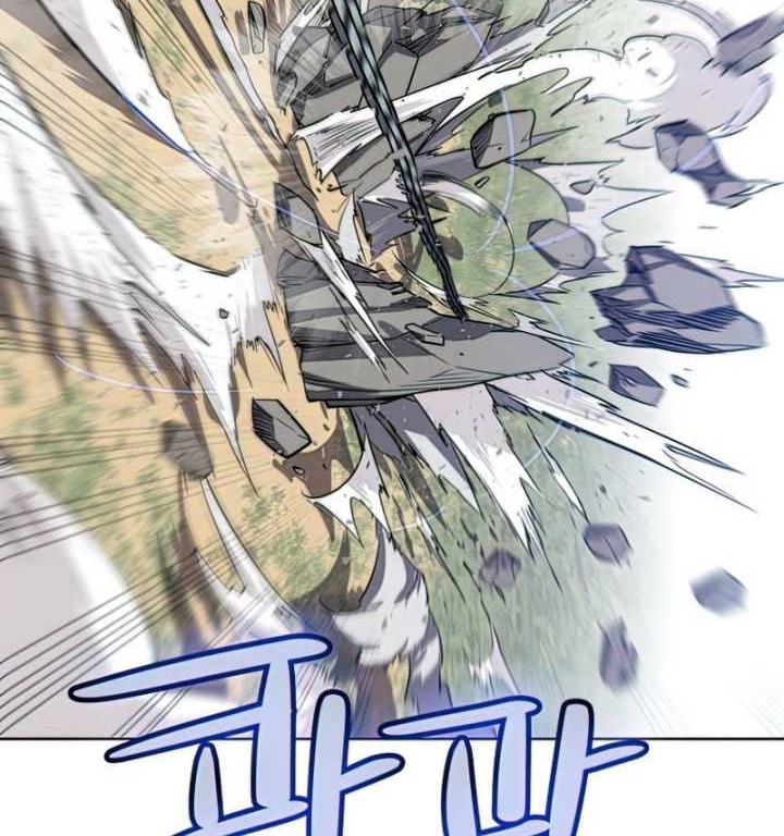 Overpowered Sword Chapter 28 Gambar 21