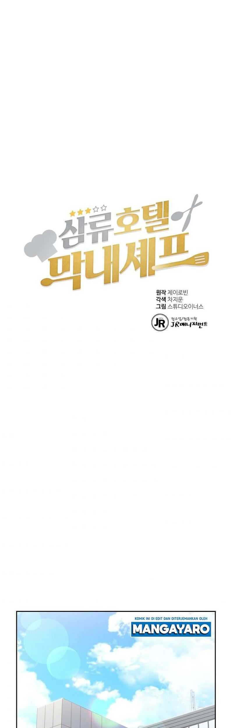 Youngest Chef From the 3rd Rate Hotel Chapter 43 Gambar 24