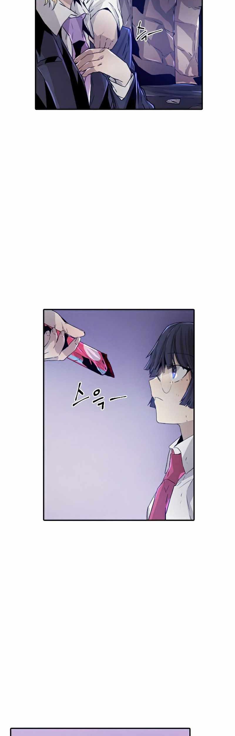 How To Kill A God Chapter 54 Gambar 37