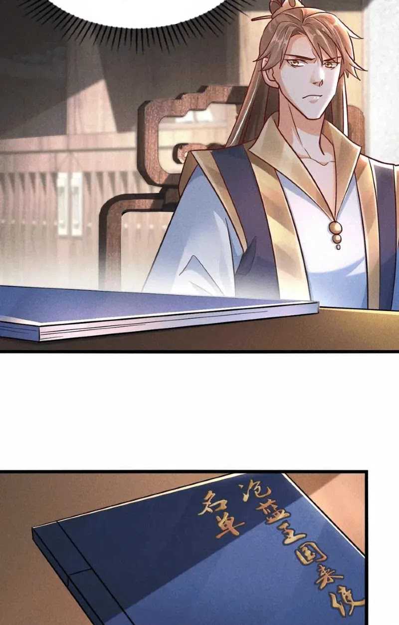 I Can Summon God Chapter 14 Gambar 13