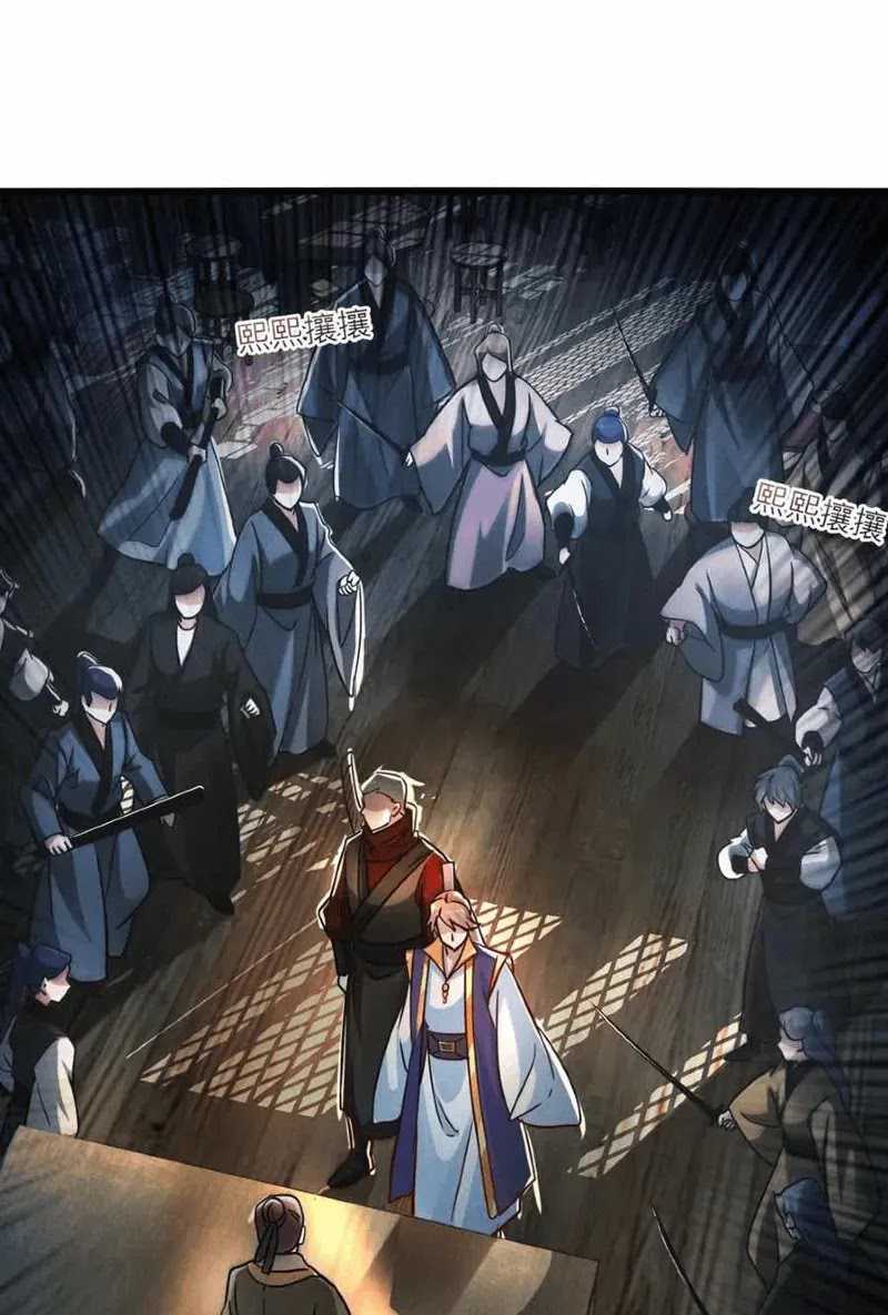 I Can Summon God Chapter 14 Gambar 32