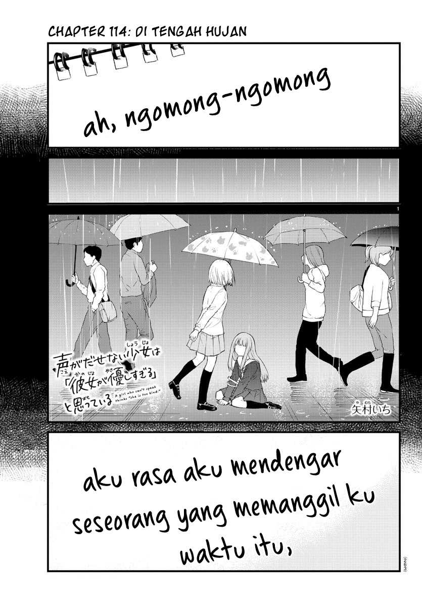 Koe ga dasenai Shoujo wa “Kanojo ga Yasashisugiru” to Omotte iru Chapter 114 Gambar 3
