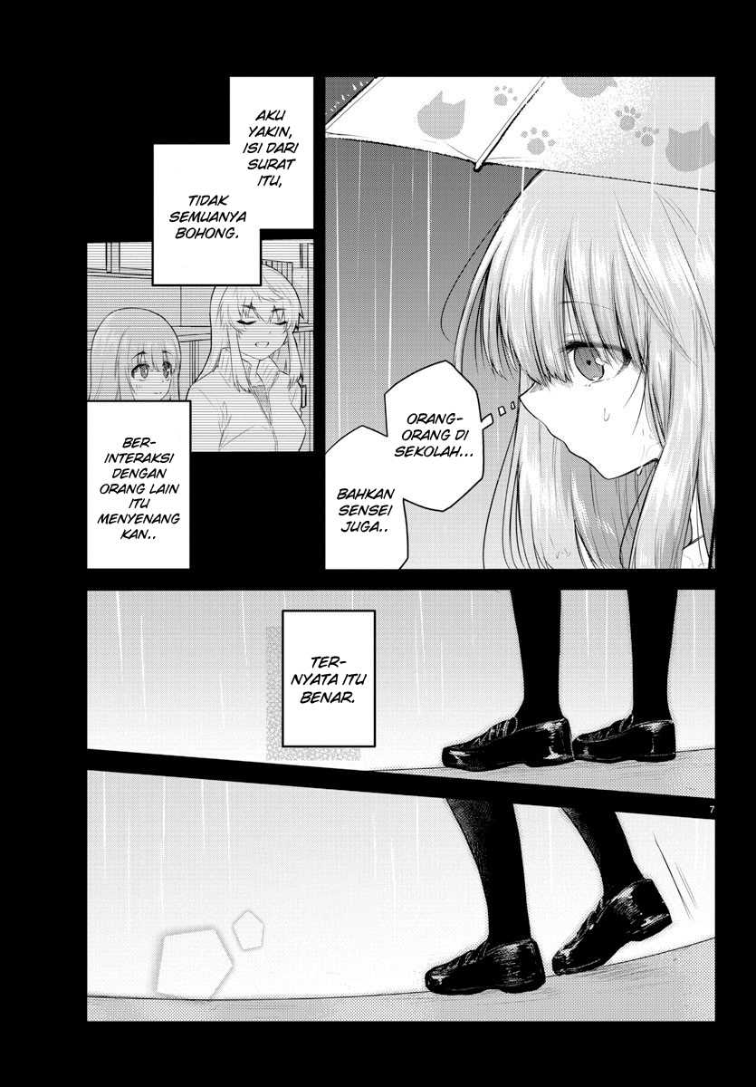 Koe ga dasenai Shoujo wa “Kanojo ga Yasashisugiru” to Omotte iru Chapter 114 Gambar 9