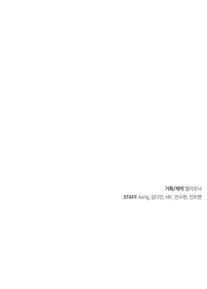 Alone Necromancer Chapter 59 Gambar 65