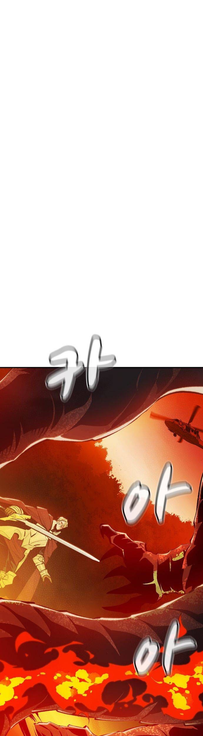 Alone Necromancer Chapter 59 Gambar 3