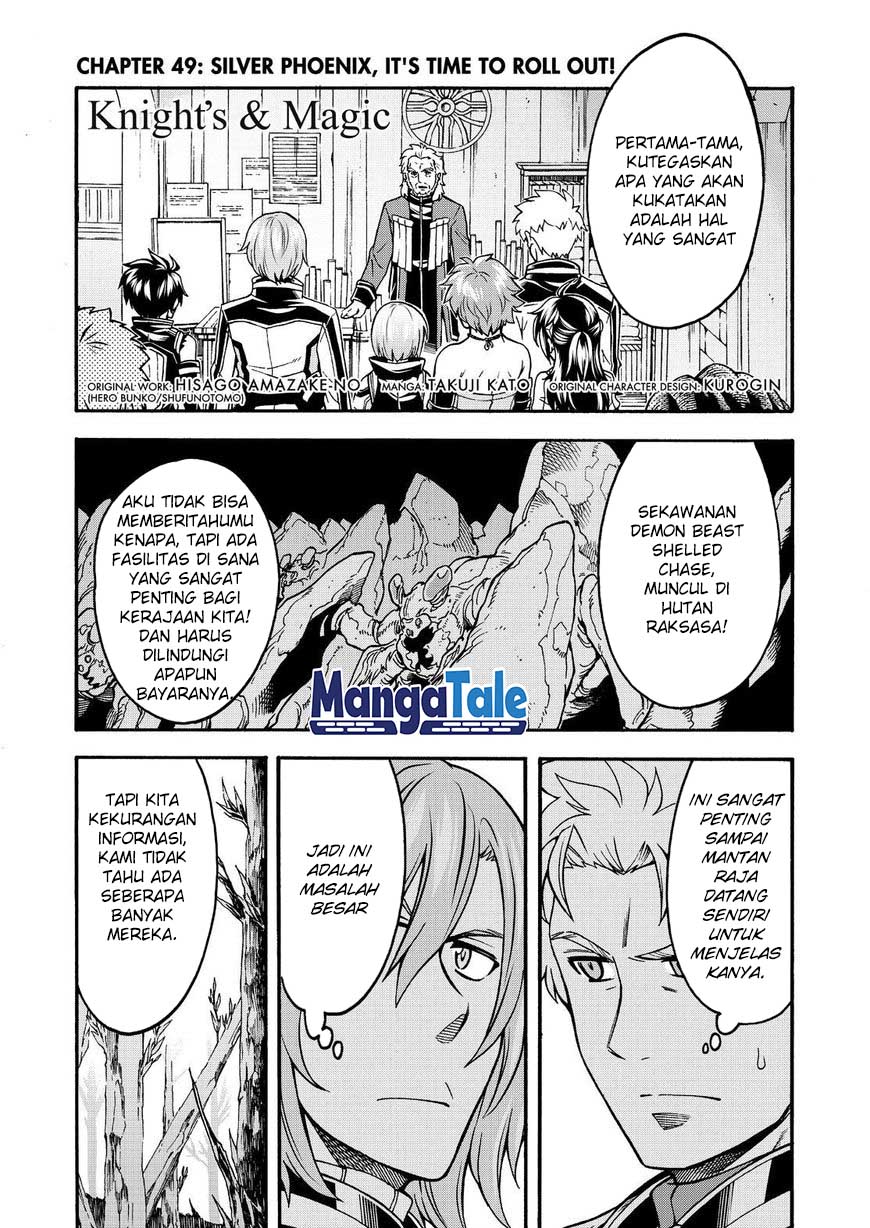 Knight’s & Magic Chapter 49 Gambar 3