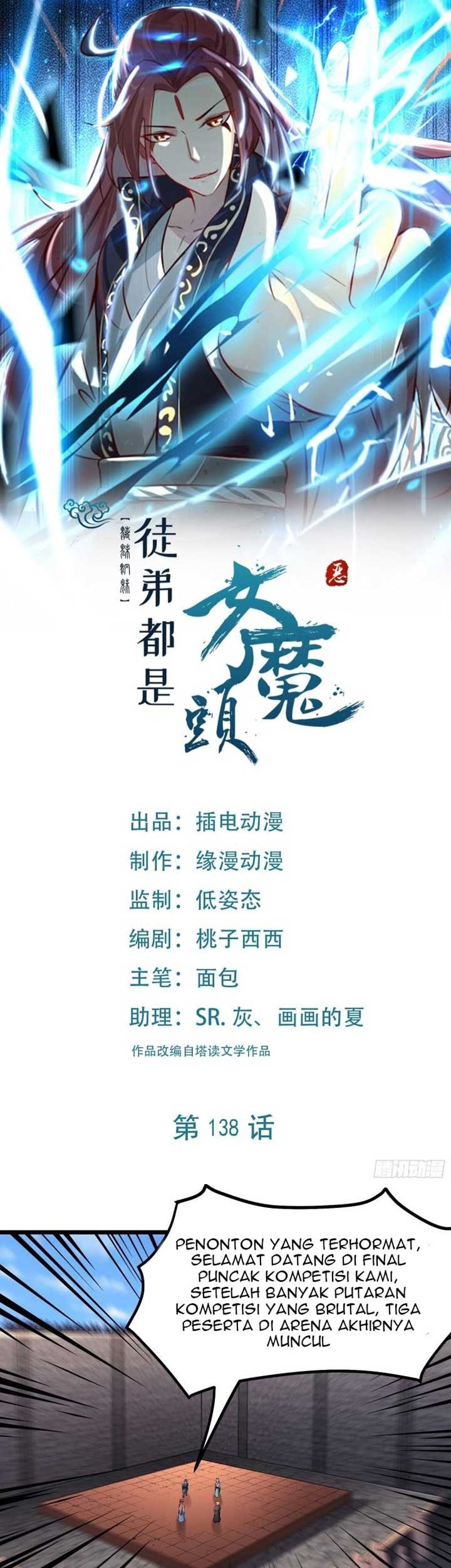 Manhua Apprentices Are All Female Devil Chapter 138 gambar nomor 2