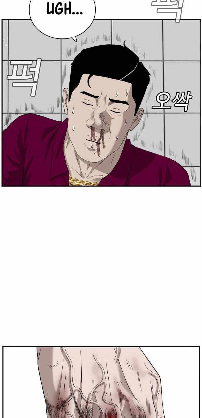 A Bad Person Chapter 97 Gambar 27