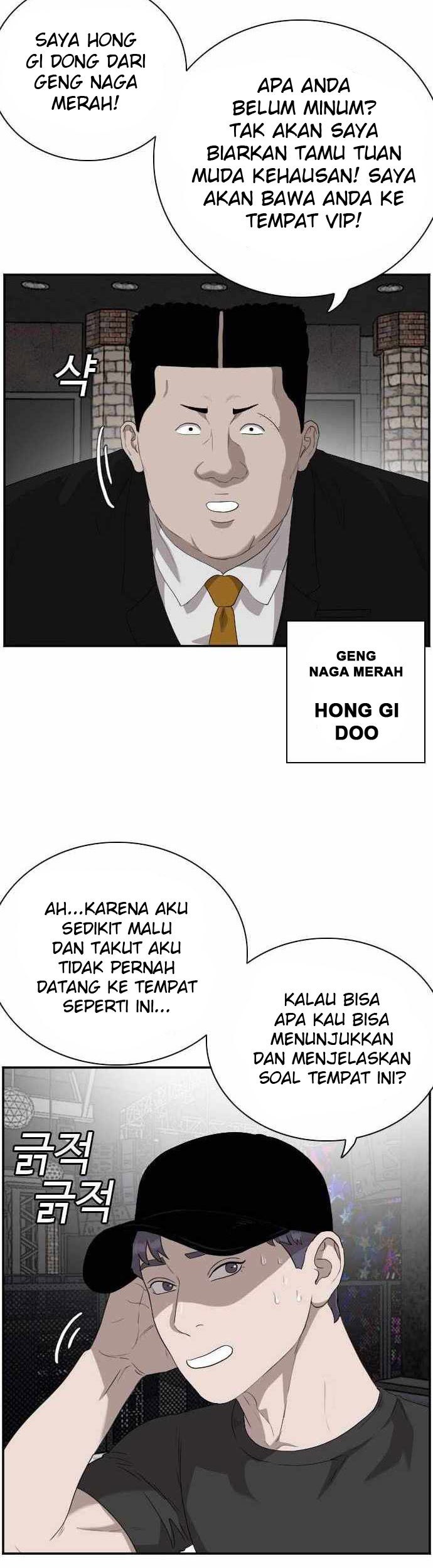 A Bad Person Chapter 97 Gambar 44