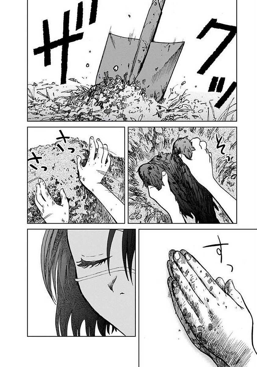 Yakedo Shoujo Chapter 05 Gambar 3