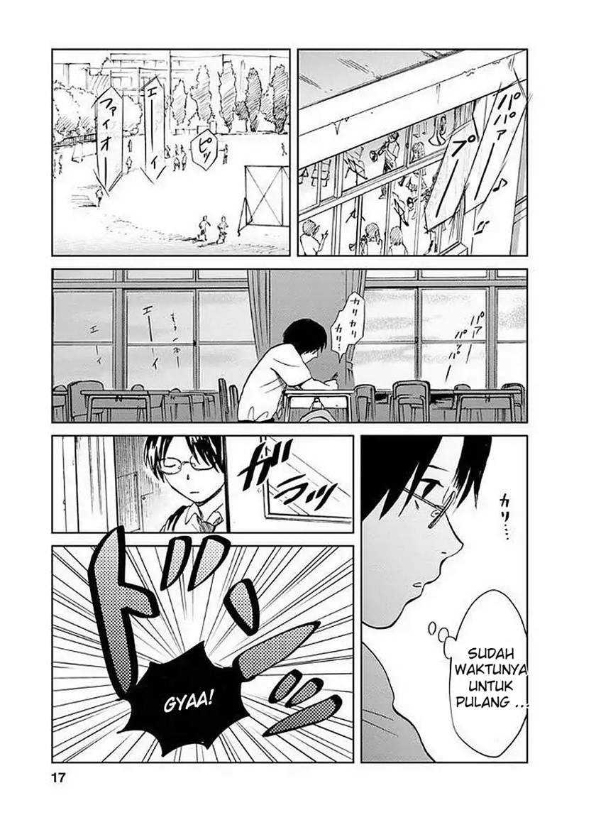 Yakedo Shoujo Chapter 01 Gambar 19