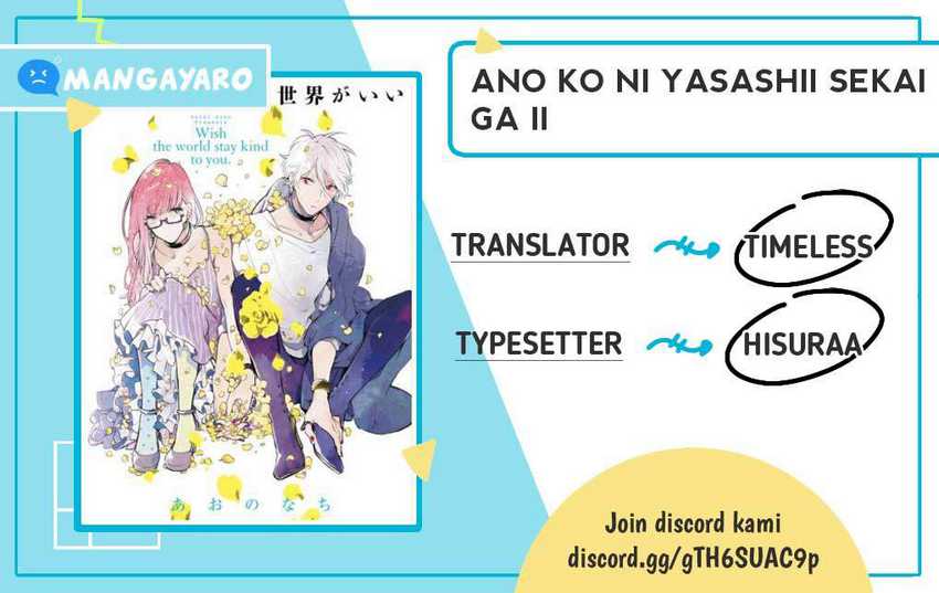 Komik Ano Ko ni Yasashii Sekai ga Ii Chapter 01 gambar nomor 1