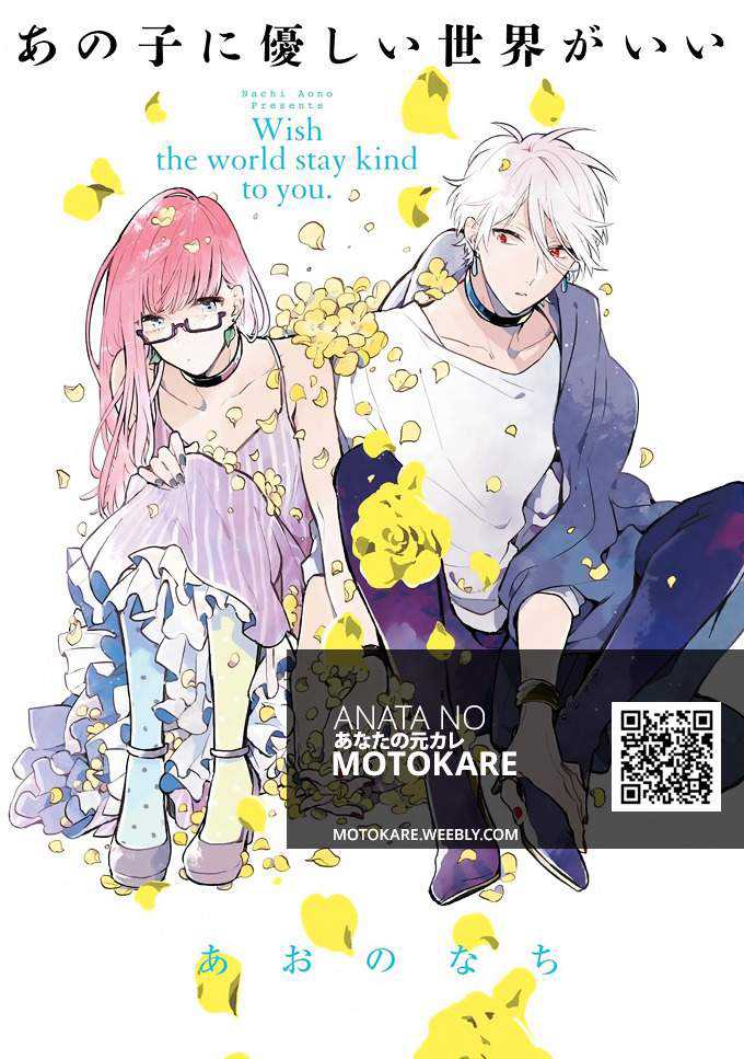 Manga Ano Ko ni Yasashii Sekai ga Ii Chapter 01 gambar nomor 2