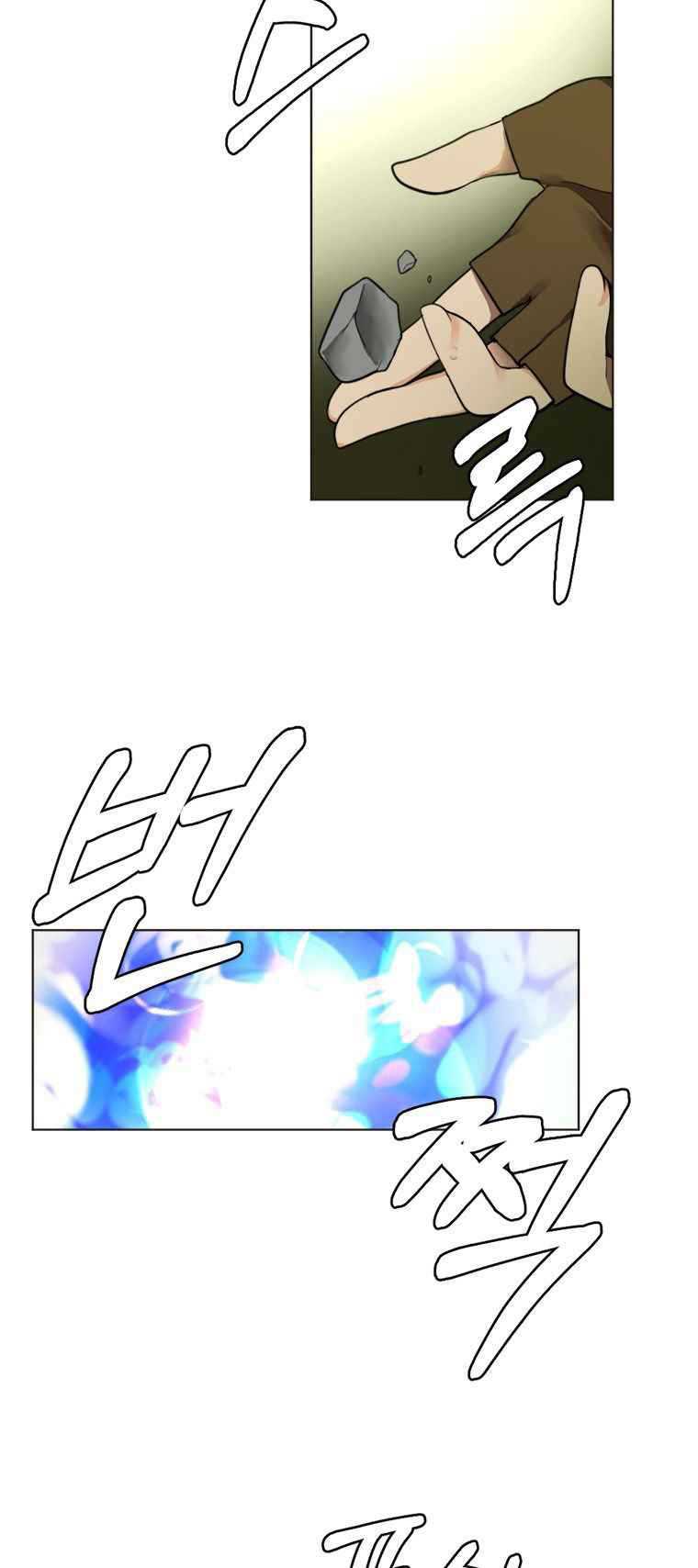 Life Cry Chapter 03 Gambar 34