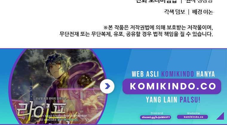 Life Cry Chapter 03 Gambar 40