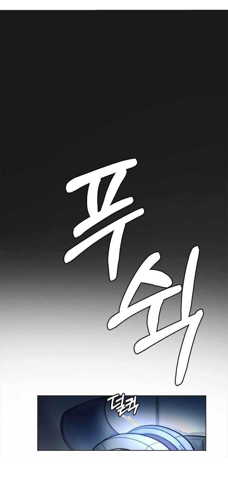 Life Cry Chapter 03 Gambar 9