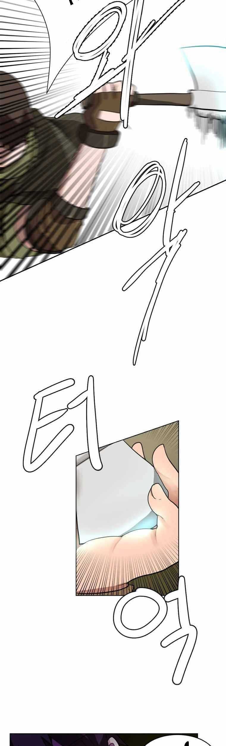 Life Cry Chapter 01 Gambar 31