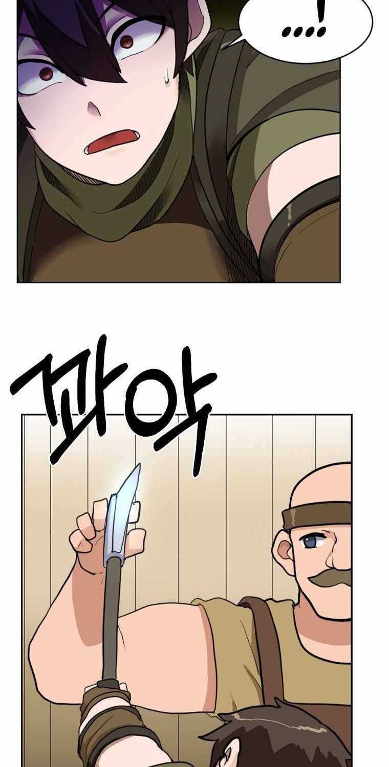 Life Cry Chapter 01 Gambar 32