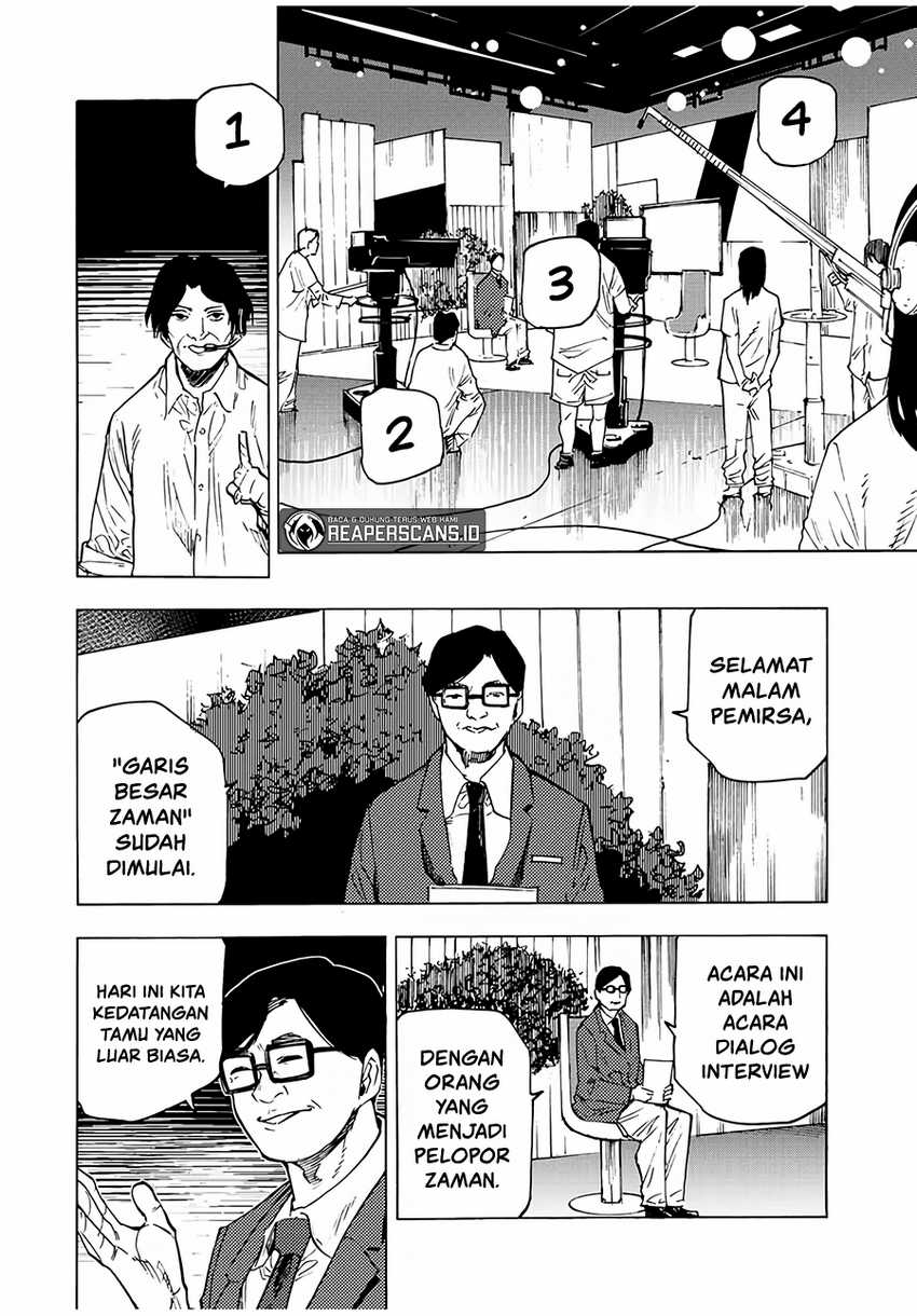 Juujika no Rokunin Chapter 100 Gambar 14