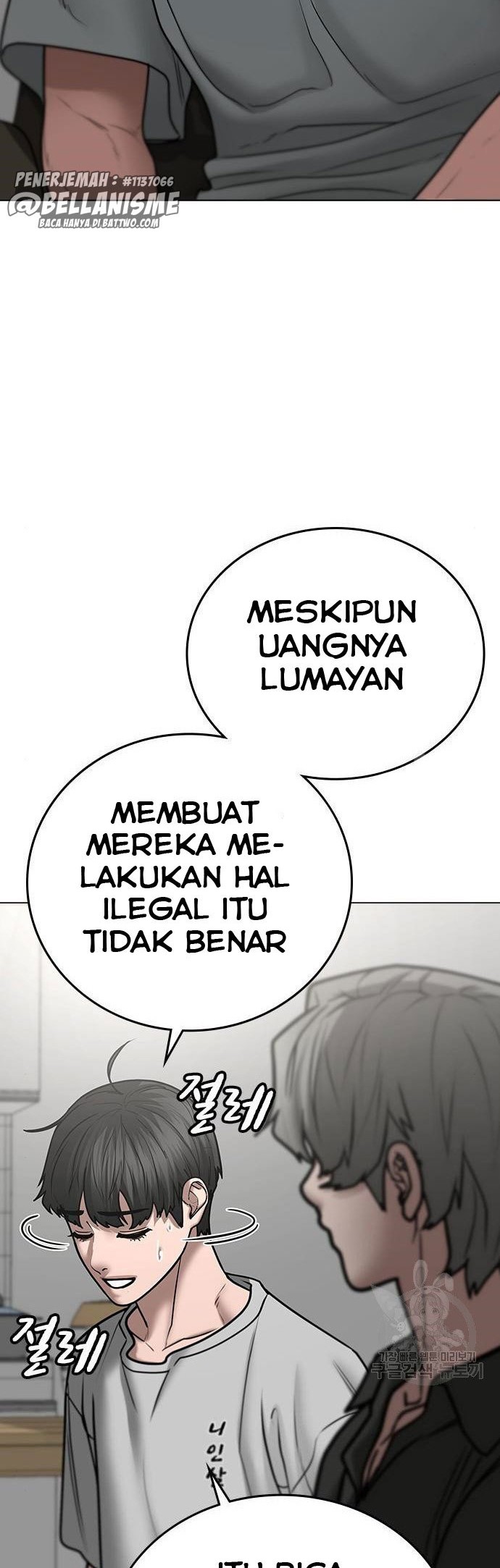 Reality Quest Chapter 51 Gambar 29