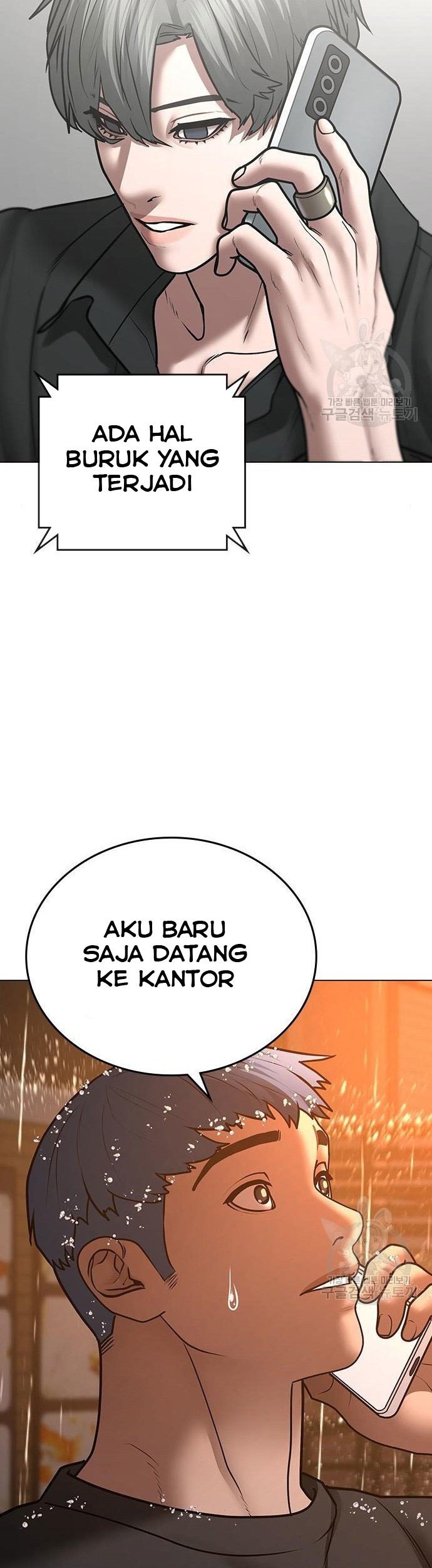 Reality Quest Chapter 51 Gambar 32