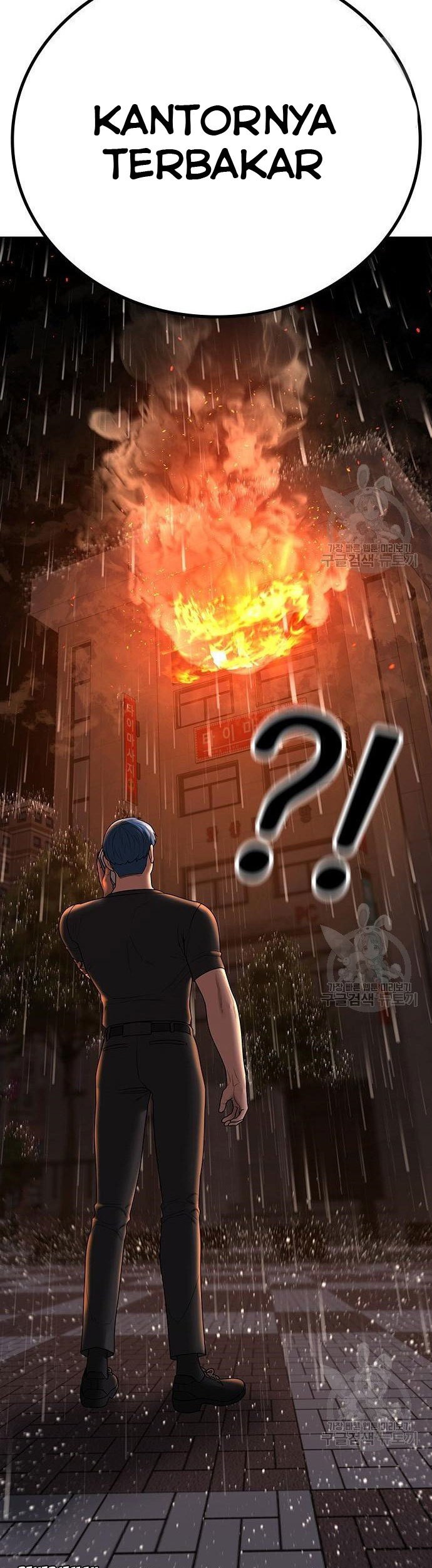 Reality Quest Chapter 51 Gambar 34