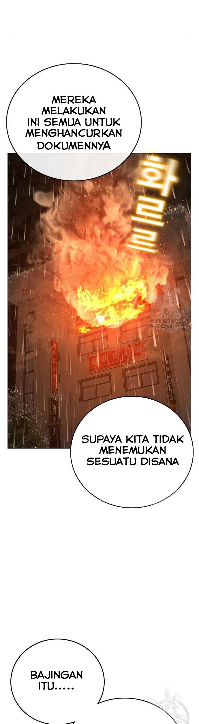 Reality Quest Chapter 51 Gambar 36