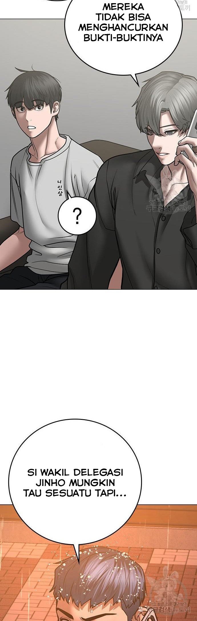 Reality Quest Chapter 51 Gambar 37