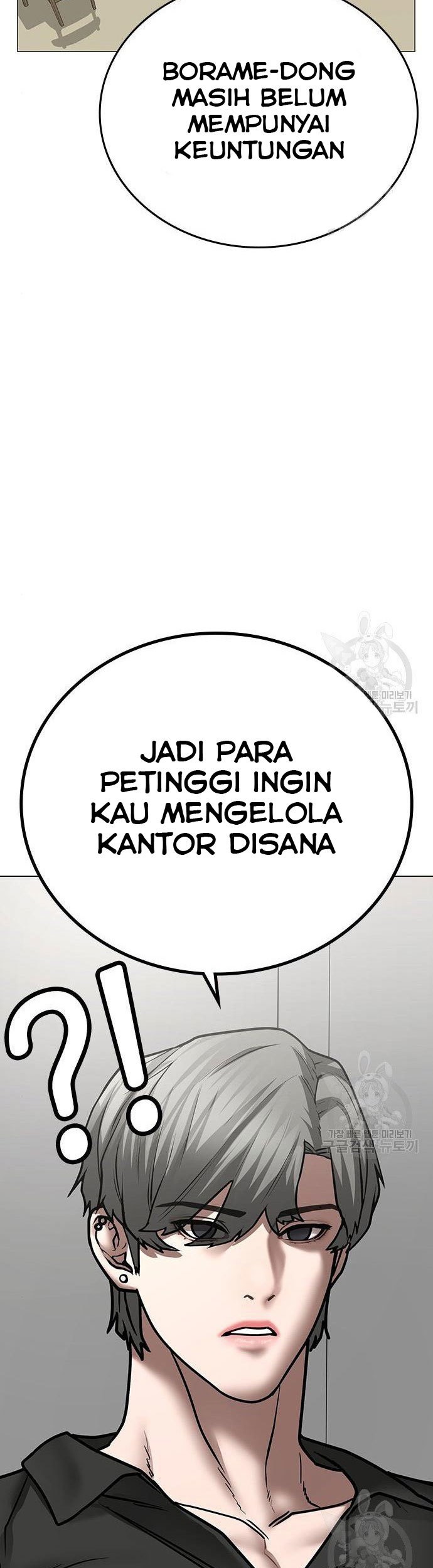 Reality Quest Chapter 51 Gambar 18