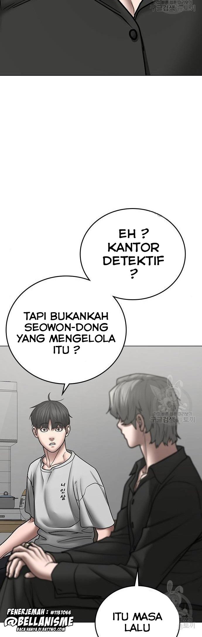 Reality Quest Chapter 51 Gambar 19