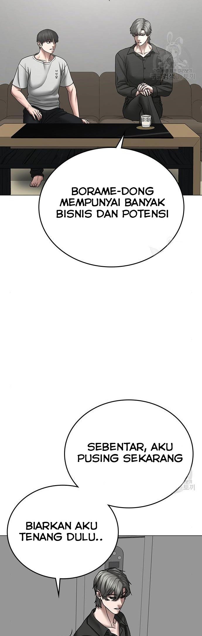 Reality Quest Chapter 51 Gambar 21