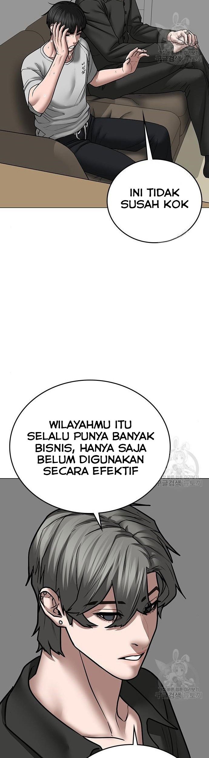 Reality Quest Chapter 51 Gambar 22