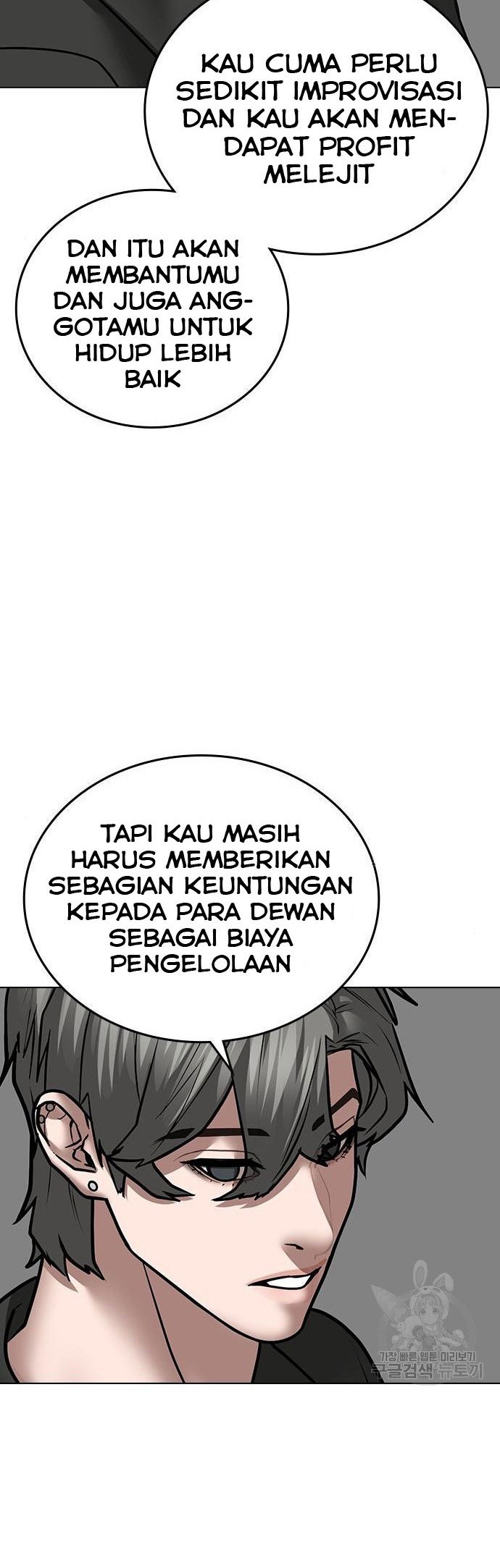 Reality Quest Chapter 51 Gambar 23