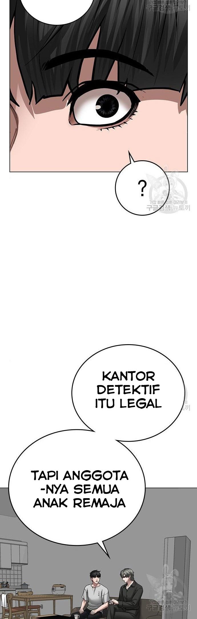 Reality Quest Chapter 51 Gambar 25