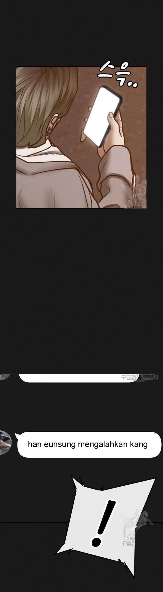 Reality Quest Chapter 51 Gambar 46