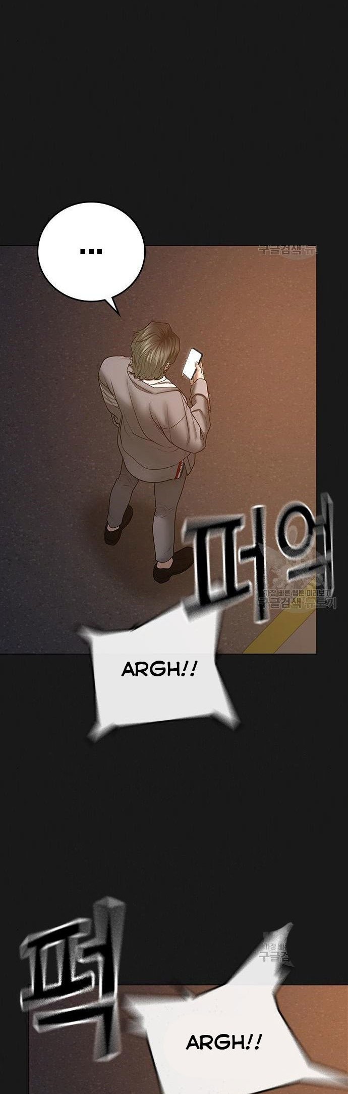 Reality Quest Chapter 51 Gambar 47