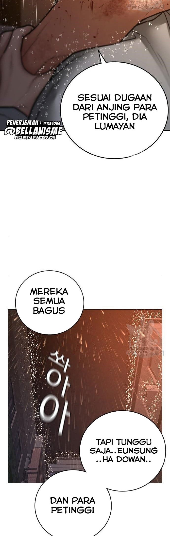 Reality Quest Chapter 51 Gambar 49