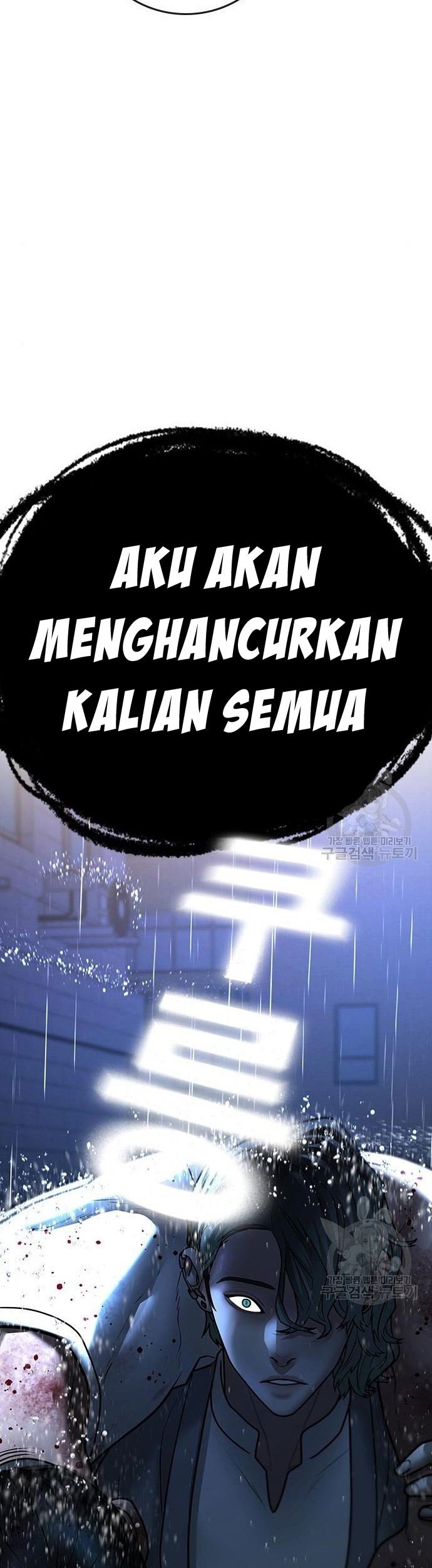 Reality Quest Chapter 51 Gambar 50