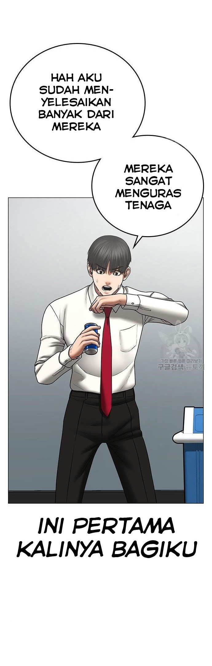 Reality Quest Chapter 51 Gambar 53