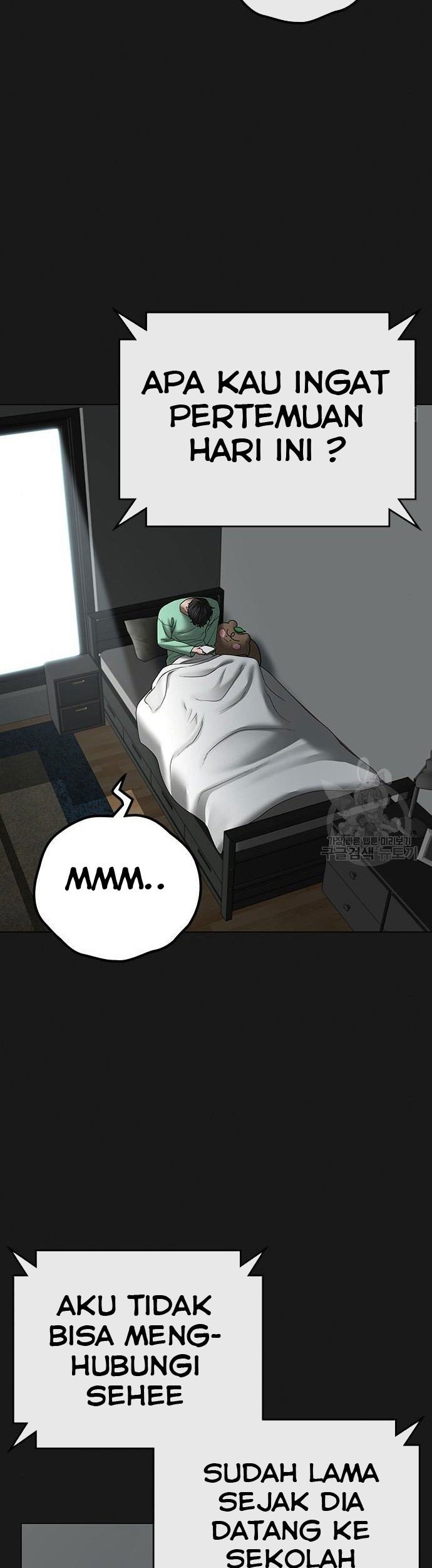 Reality Quest Chapter 51 Gambar 56