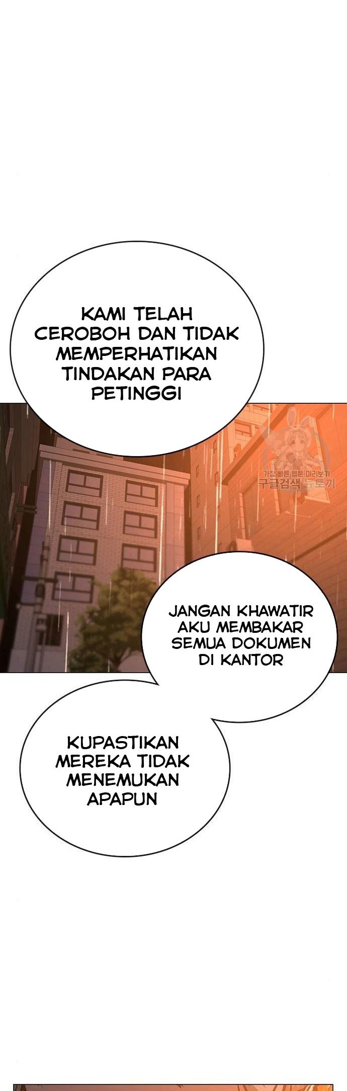 Reality Quest Chapter 51 Gambar 39
