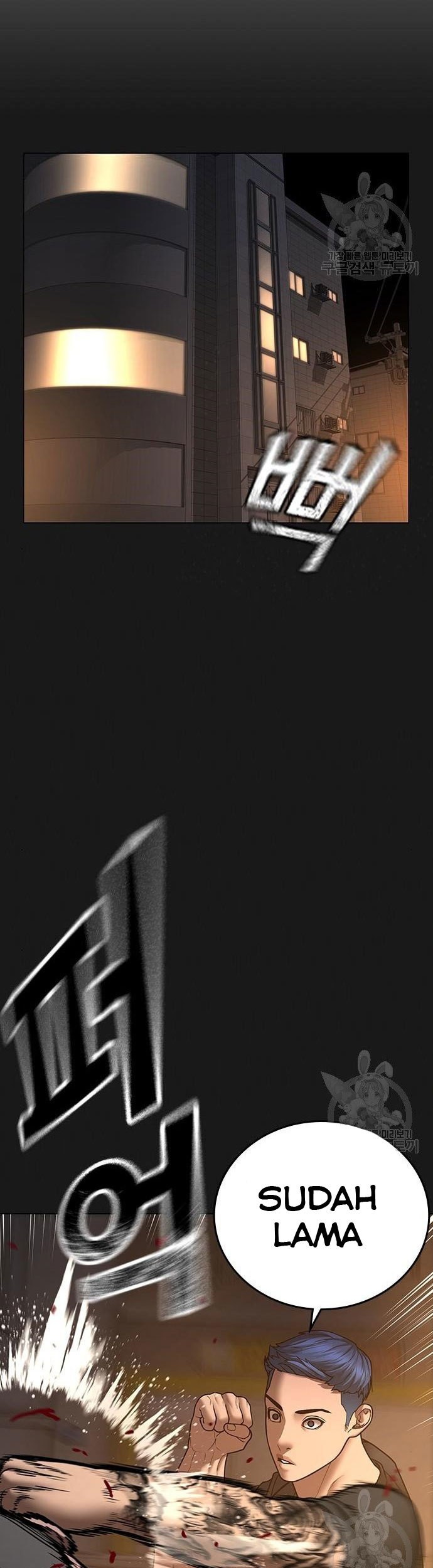 Reality Quest Chapter 51 Gambar 42