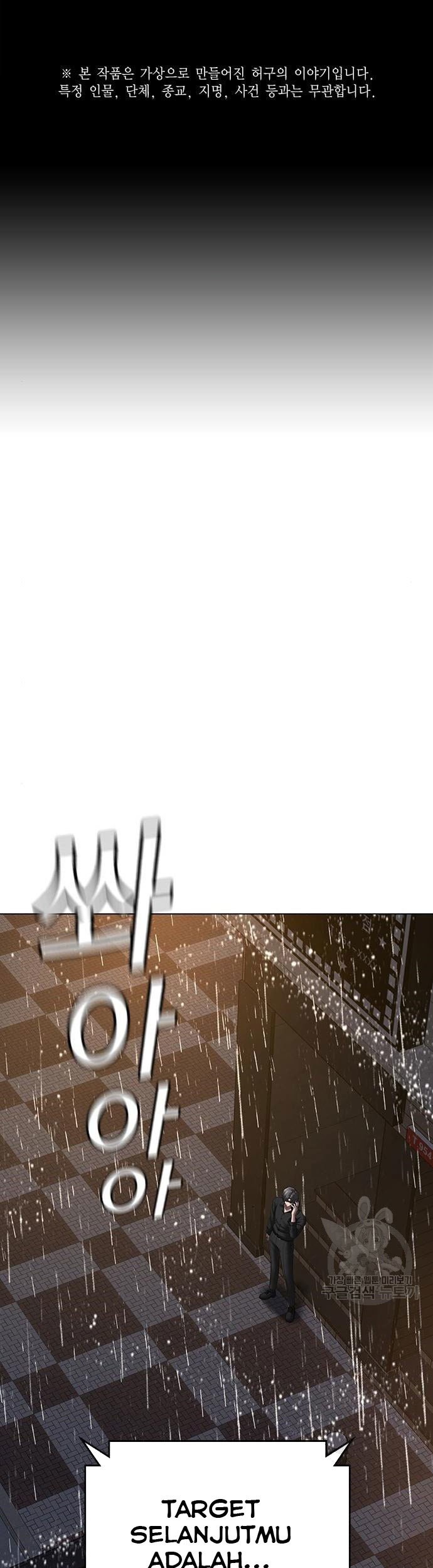 Manhwa Reality Quest Chapter 51 gambar nomor 2