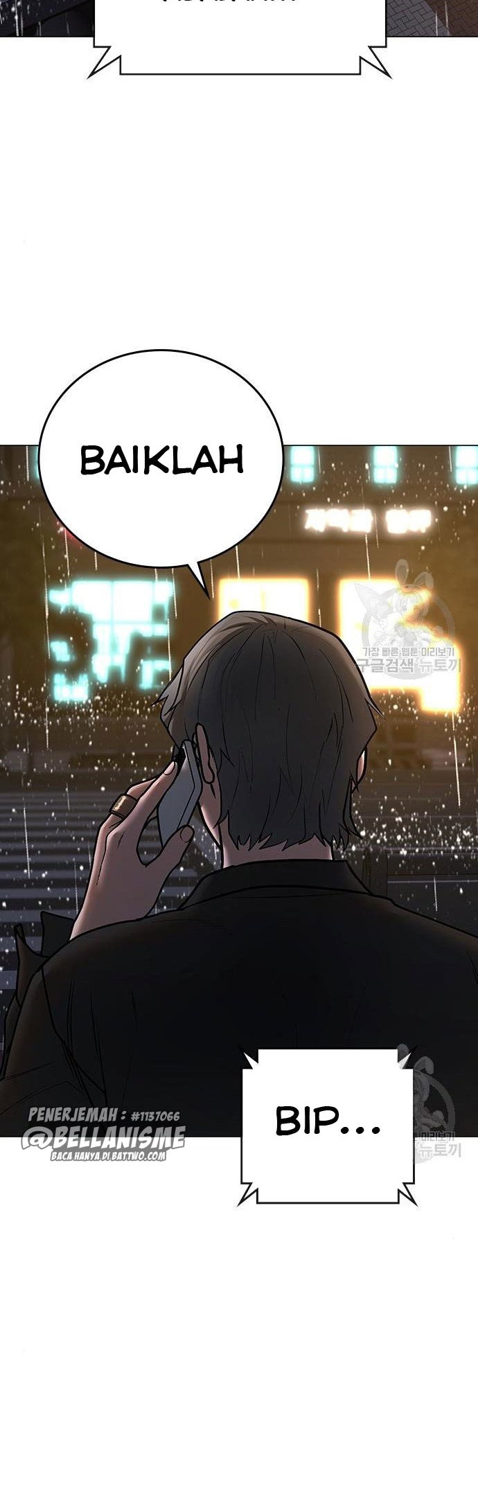 Reality Quest Chapter 51 Gambar 3