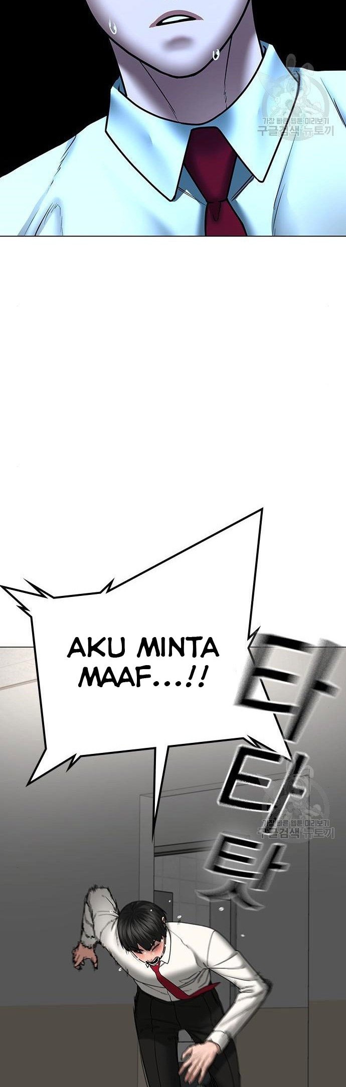 Reality Quest Chapter 51 Gambar 69