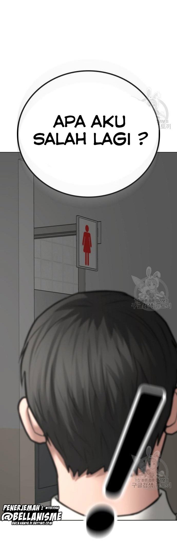 Reality Quest Chapter 51 Gambar 71